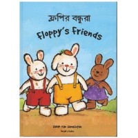 Floppy's Friends in English & Farsi by Guido Van Genechten
