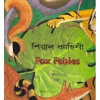 Fox Fables in Somali & English (PB)