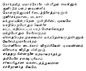 word for mac tamil font