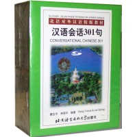 Tapes of Conversational Chinese 301 (6 Tapes Only)