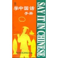 Say it in Chinese (Paperback)