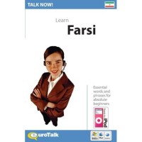 Talk Now Learn Farsi (Persian)