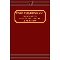 Konkani: English-Konkani Pronuncing