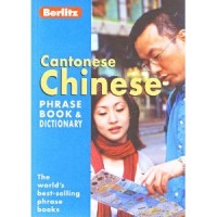 Berlitz: Cantonese Chinese Phrase Book and Dictionary (Paperback)