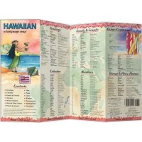 The Hawaiian Language and Hawaiian-English Dictionary by H. Judd