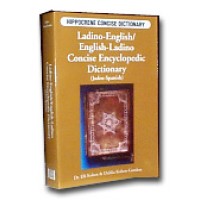 Hippocrene Ladino - Ladino/Engl./Ladino Conc. Encyclopedic Dictionary