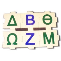 Greek Alphabet Cubes