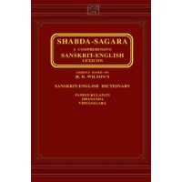 Comprehensive Sanskrit-English Lexicon (Hardcover)