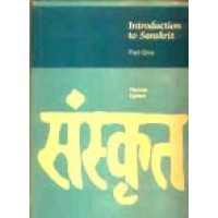 Sanskrit: Introduction to Sanskrit - Part One