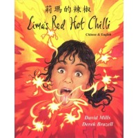 Lima's Red Hot Chili in Albanian & English