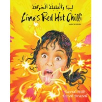 Lima's Red Hot Chili in Arabic & English PB