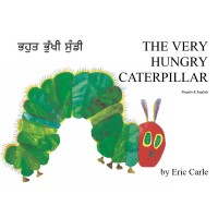 Product Details Very Hungry Caterpillar in Panjabi / Punjabi & English (PB)
