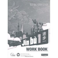 Jin Bu Chinese Workbook Pack 1 (11-14 Mandarin Chinese) PB