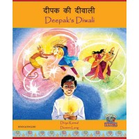 Product Details Deepak's Diwali in Hindi & English (PB)