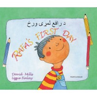 Rafa's First Day in Pashto and English