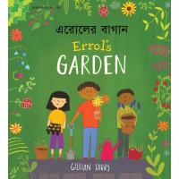 Errol's Garden in Pashtu & English (PB)