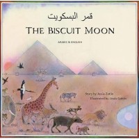 The Biscuit Moon in Arabic and English