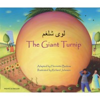 Giant Turnip in Pashtu and English PB