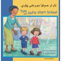 Tom and Sofia Start School in Pashtu and English PB