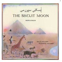 The Biscuit Moon in Pashto & English (pb)