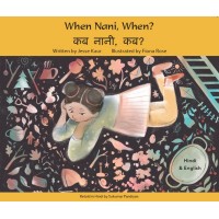 Product Details When Nani, When? in Hindi & English