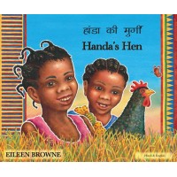 Product Details Handa's Hen in Hindi & English (PB)