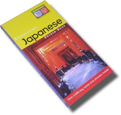 Essential Japanese Phrase Book (Paperback)