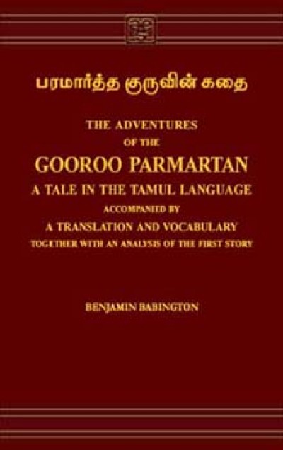 The Adventures of Gooroo Parmartan: A Tale in the Tamul Language (Hardcover)