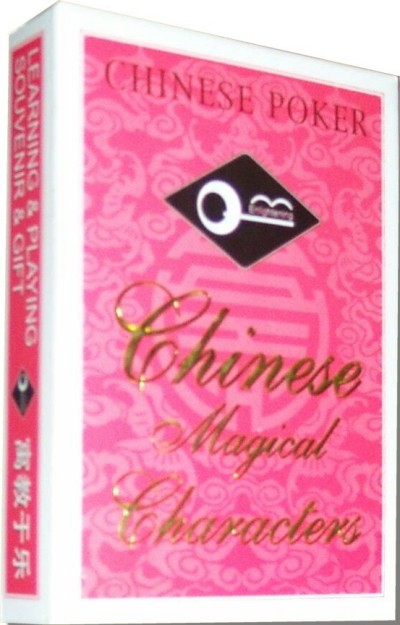 Chinese Magical Characters: Chinese Poker