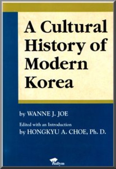 History Of Modern Korea