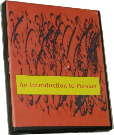 An Introduction to Persian Complete Course (9 CD's ONLY)