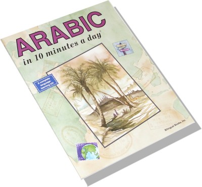 Bilingual Books - ARABIC in 10 minutes a day