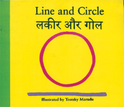 Line and Circle in German and English by Trotsky Maruda