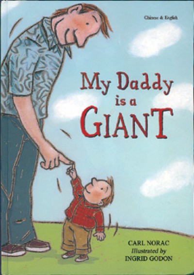 My Daddy is a Giant in Chinese & English (PB)