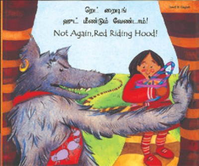 Not Again, Red Riding Hood! in Punjabi/Panjabi & English by Kate Clynes