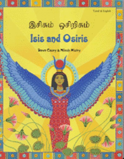 Isis & Osiris in Portuguese & English (PB)