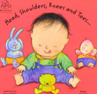 Head, Shoulders, Knees and Toes in Portuguese & English (boardbook)