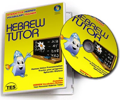 Hebrew Tutor English for Windows (CD-ROM)