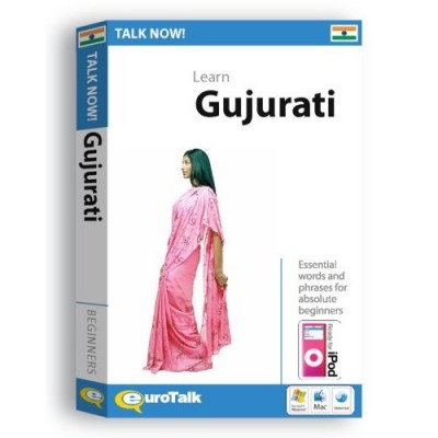 can t talk now meaning in gujarati