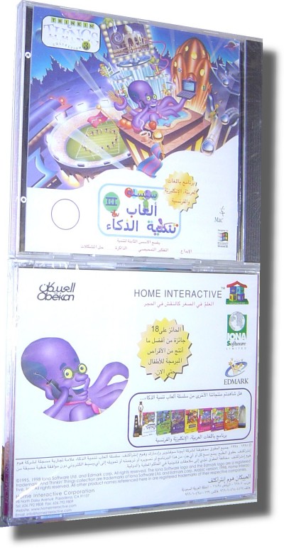Arabic - Thinking Things Preschool III
