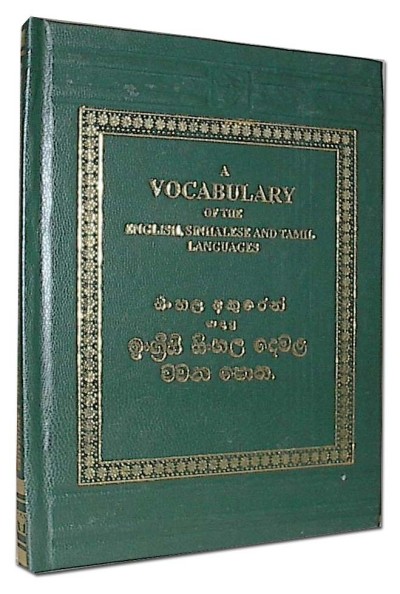 A Vocabulary of the English, Sinhales, and Tamil Languages by Anon