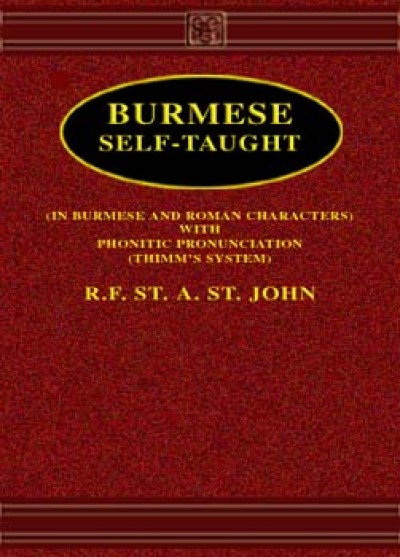 Burmese Self Taught (Hardcover)