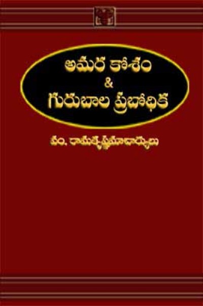 the secret book pdf in telugu