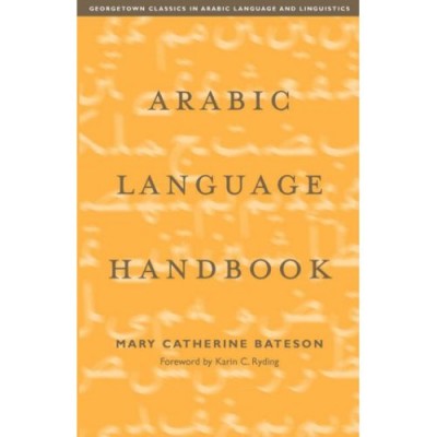 Arabic Language Handbook (Paperback)