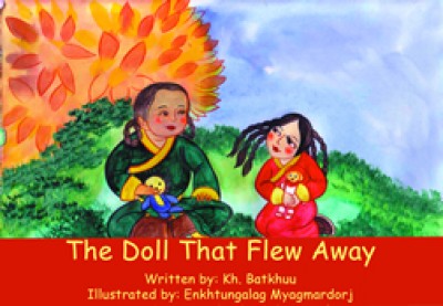 The Doll That Flew Away (Paperback) - Russian