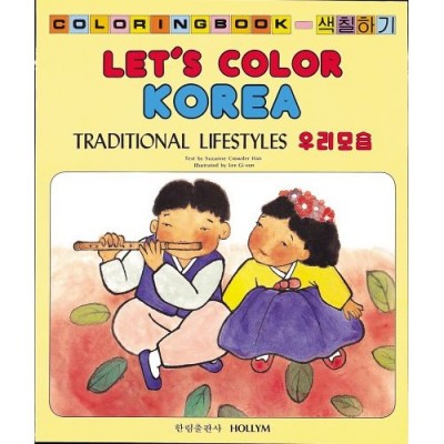 Let's Color Korea: Traditional Lifestyles (Bilingual) English & Korean
