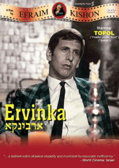 Ervinka (DVD)