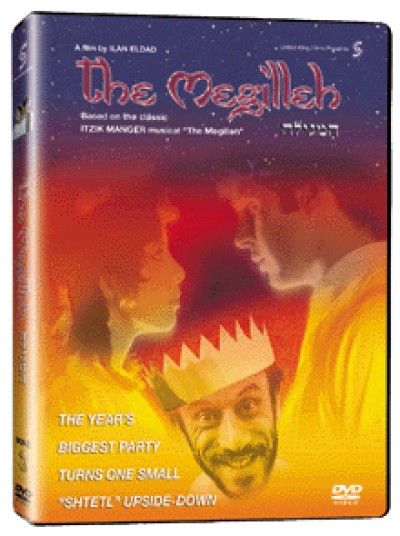 The Megilleh (DVD)