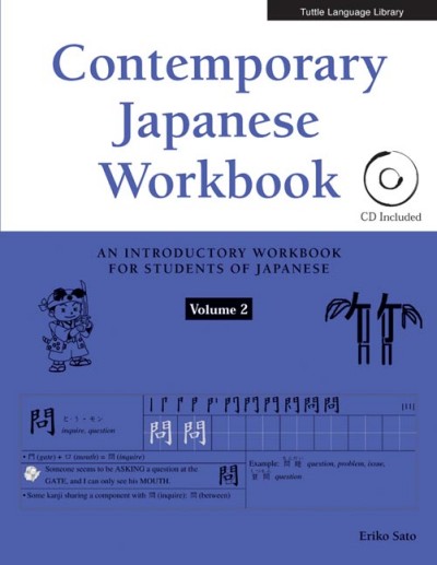 Contemporary Japanese Workbook Volume 2 (PB & Audio CD)