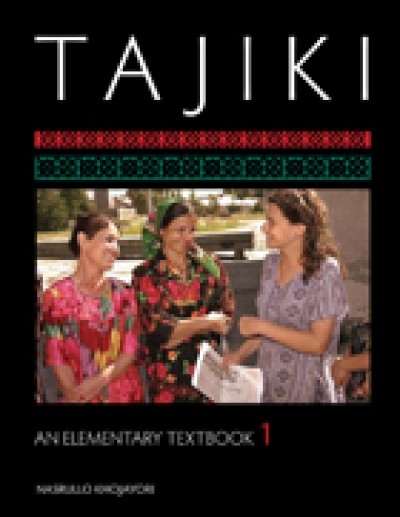 Tajiki - An Elementary Textbook, Volume 1